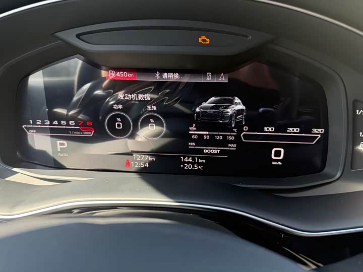 Audi RS Q8 2025 2025款 RS Q8 4.0T performance