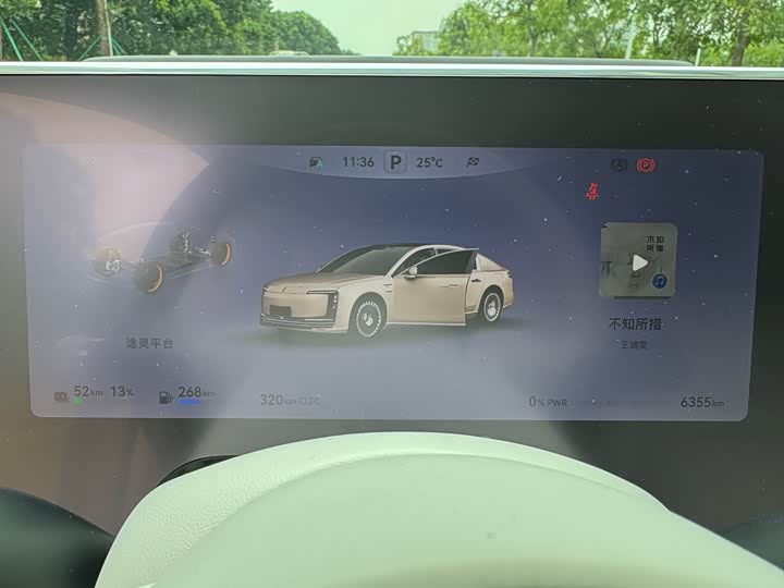 Maextro S800 2025 2025款 增程 星辉行政版 4座