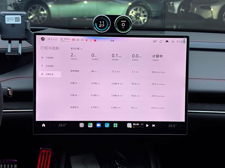 Xiaomi SU7 Ultra 2025 2025款 Ultra