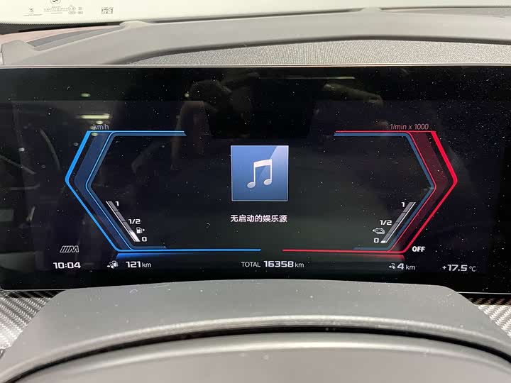 BMW XM 2023 2023款 50e