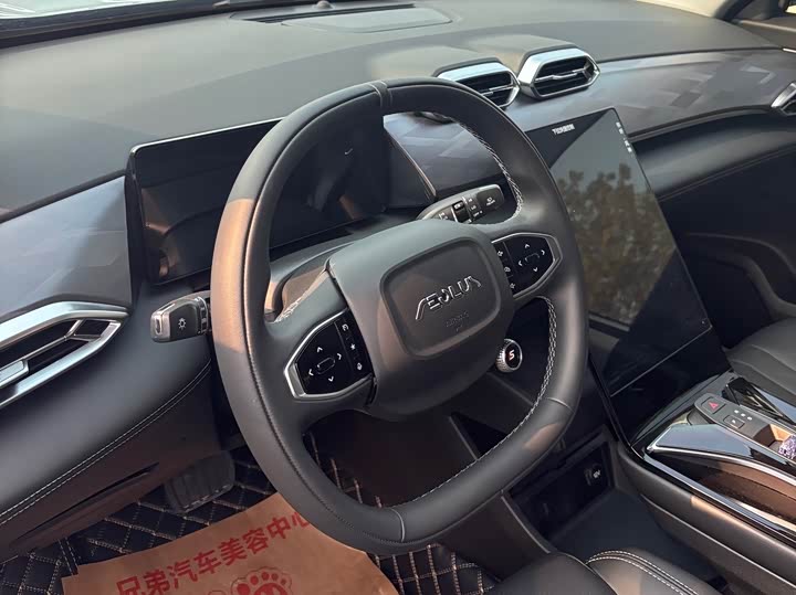 Dongfeng Aeolus Haohan 2023 2023款 1.5T 时尚版