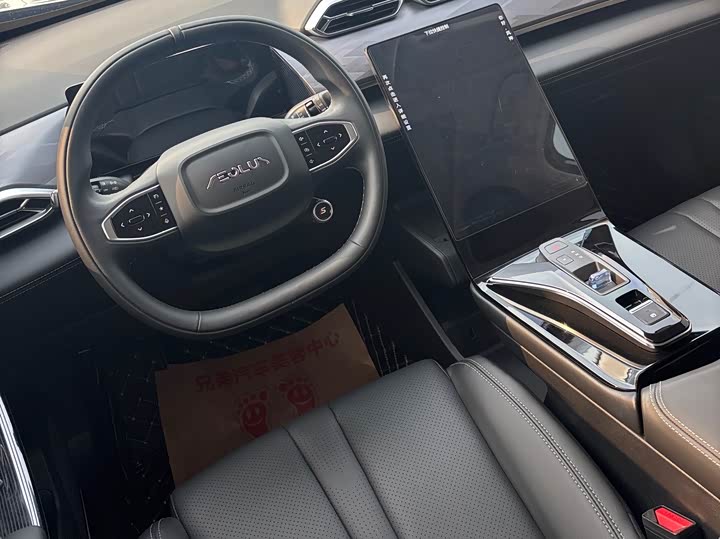 Dongfeng Aeolus Haohan 2023 2023款 1.5T 时尚版