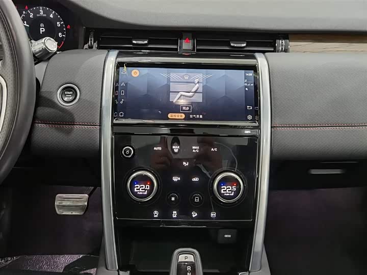 Land Rover Discovery Sport Hybrid 2022 2022款 改款 P300e 插电式电动混合版