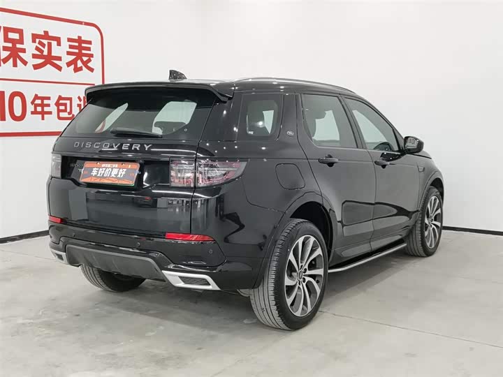 Land Rover Discovery Sport Hybrid 2022 2022款 改款 P300e 插电式电动混合版