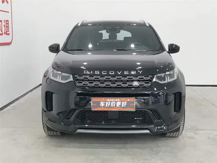 Land Rover Discovery Sport Hybrid 2022 2022款 改款 P300e 插电式电动混合版