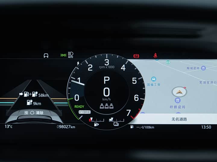 Land Rover Discovery Sport Hybrid 2022 2022款 改款 P300e 插电式电动混合版