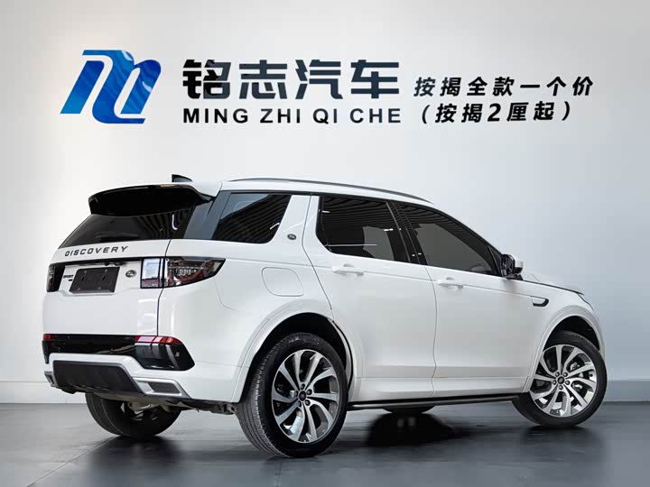 Land Rover Discovery Sport Hybrid 2022 2022款 改款 P300e 插电式电动混合版