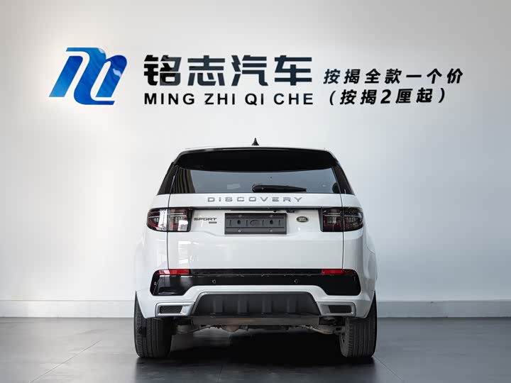 Land Rover Discovery Sport Hybrid 2022 2022款 改款 P300e 插电式电动混合版