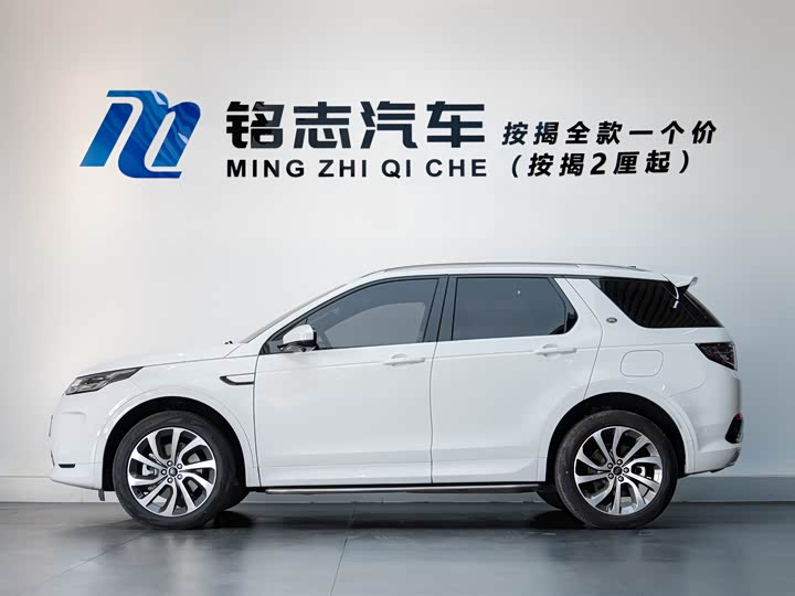 Land Rover Discovery Sport Hybrid 2022 2022款 改款 P300e 插电式电动混合版