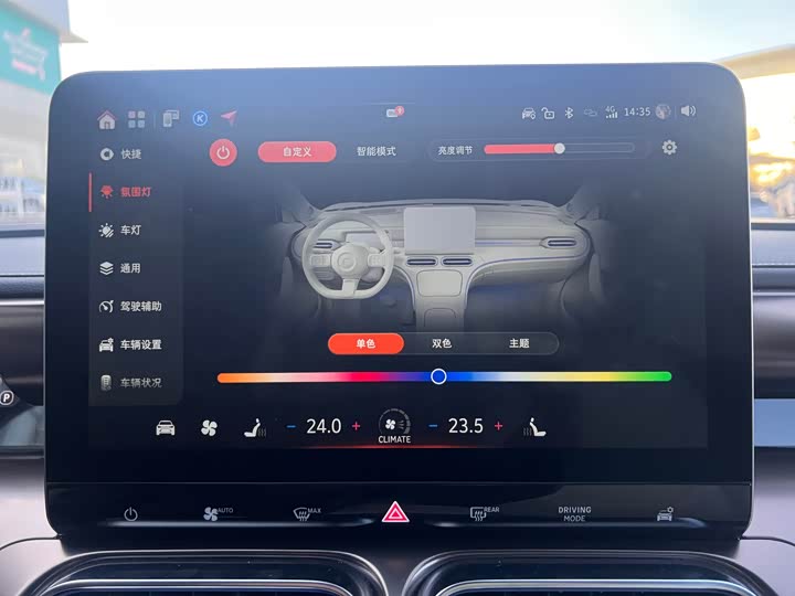 Smart #1 2024 2024款 Premium版