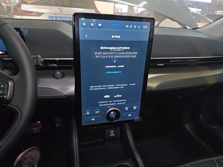 Ford Mustang Mach-E 2021 2021款 跃世后驱版(标准续航)