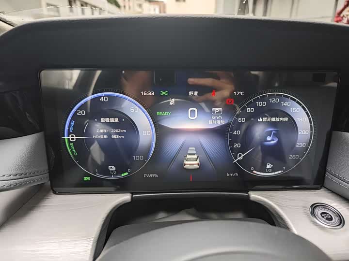 Hongqi H5 Hybrid 2025 2025款 170 超混版