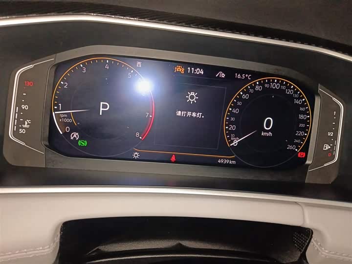 Volkswagen Tayron 2025 2025款 众享款 330TSI