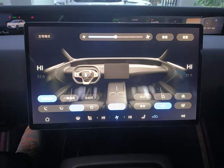 Avatr 07 2024 2024款 Max增程版