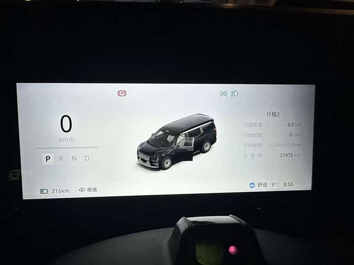 Zeekr 009 2024 2024款 光辉