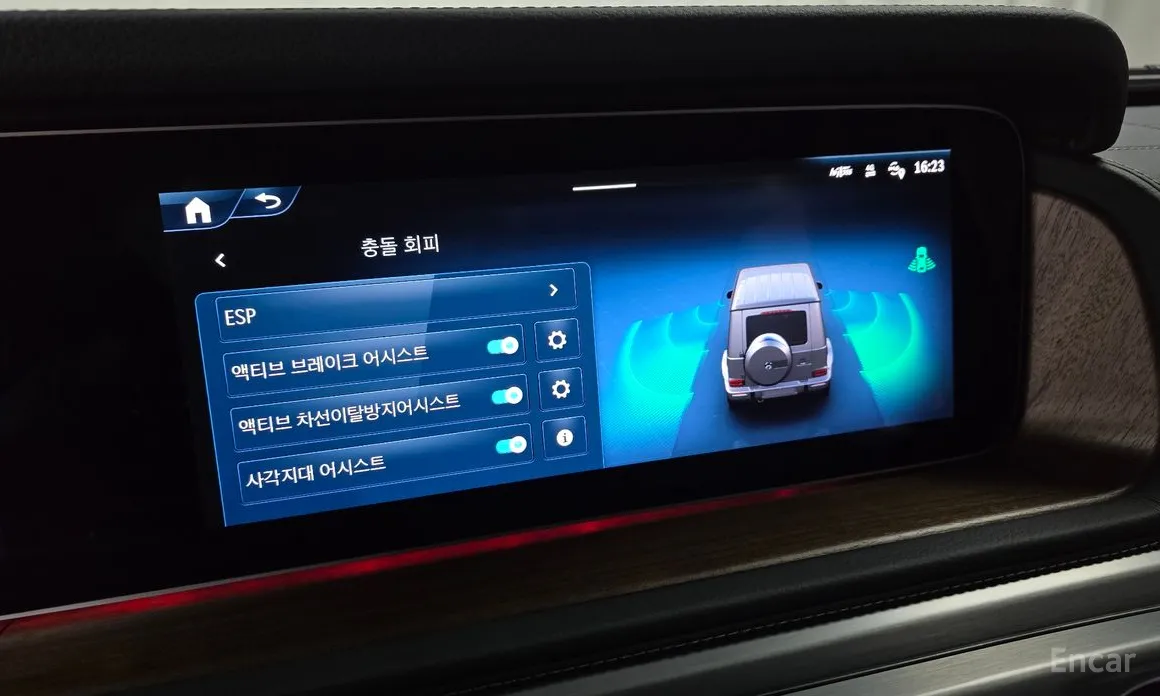 Mercedes-Benz G-Class 2024 G450d