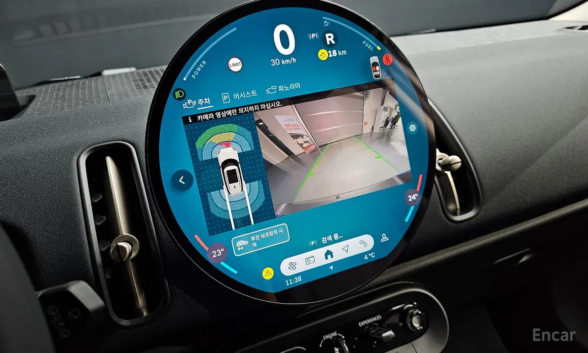 Mini Countryman 2024 ALL4 Classic