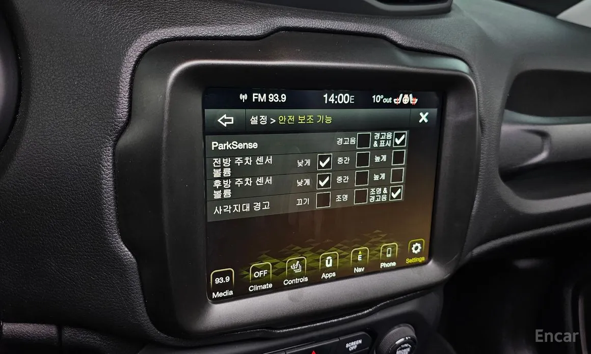 Jeep Renegade 2015 1.3 Limited