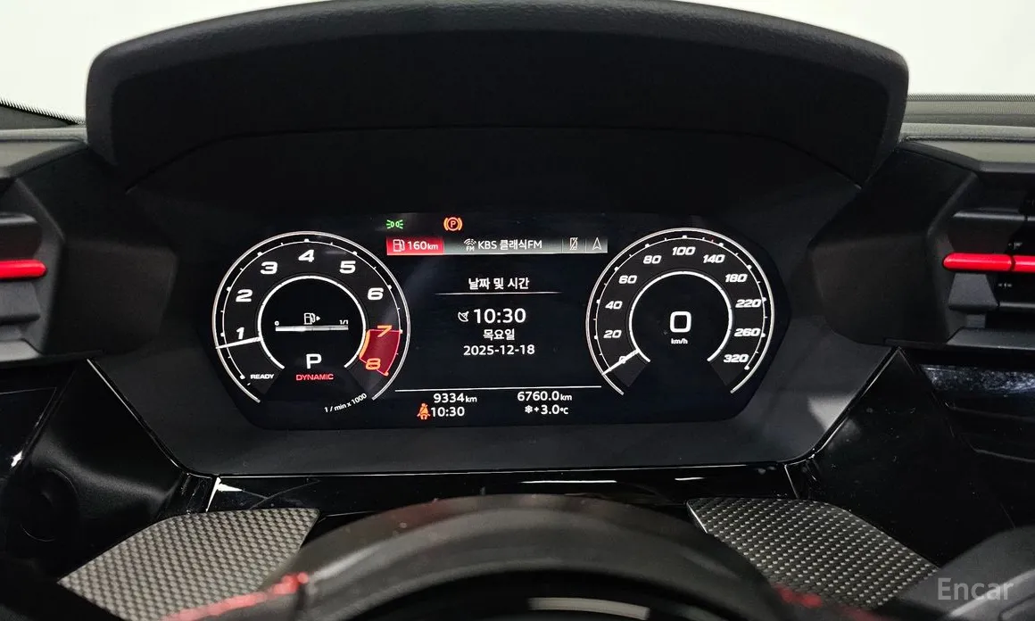 Audi RS 3 2023 2.5 TFSI Quattro