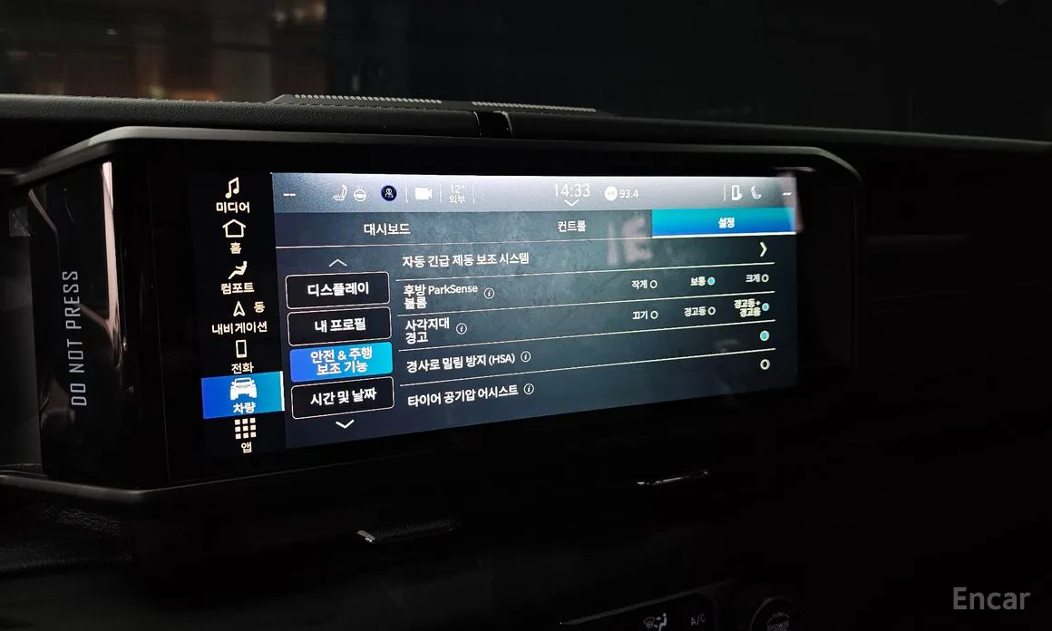 Jeep Wrangler 2018 2.0 Sahara 4Door