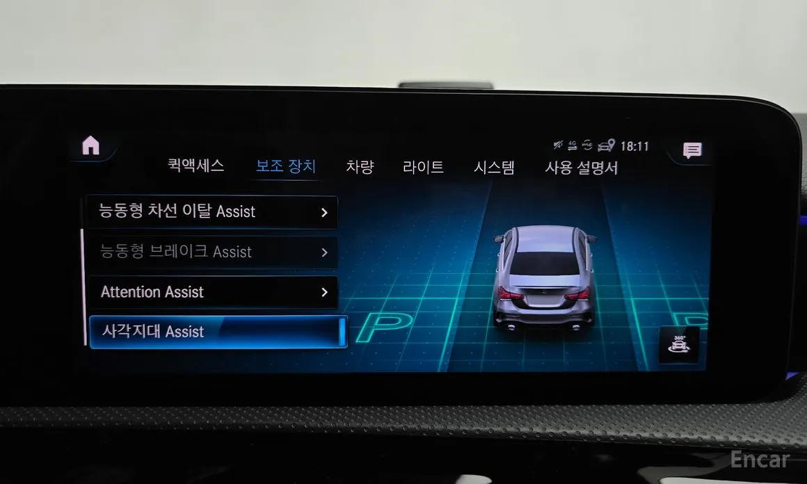 Mercedes-Benz A-Class 2019 AMG A35 4MATIC Sedan