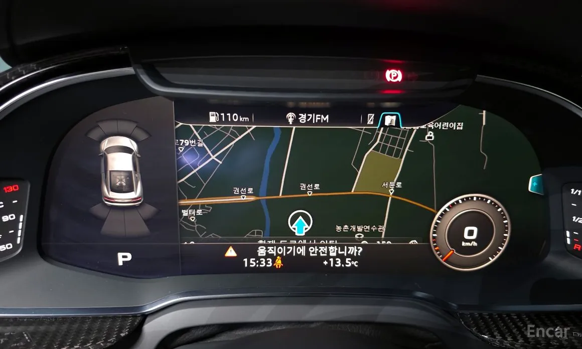 Audi R8 2016 5.2 V10 Performance Coupe