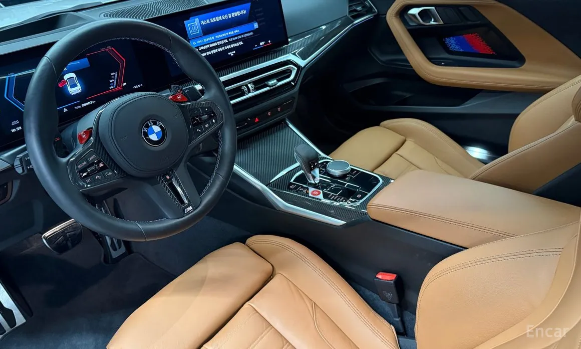 BMW M2 2023 M2 Coupe