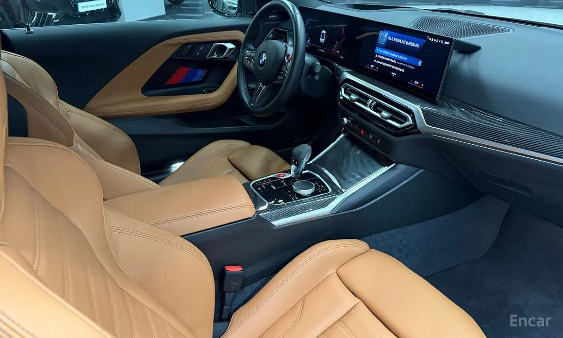 BMW M2 2023 M2 Coupe