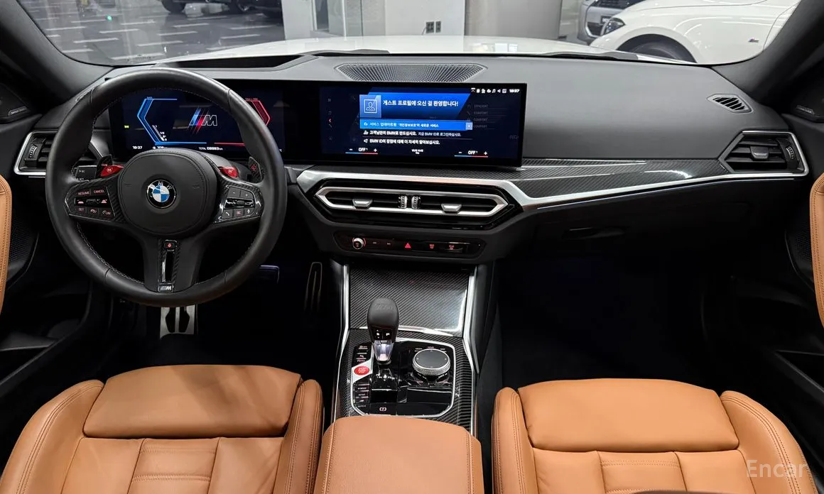 BMW M2 2023 M2 Coupe