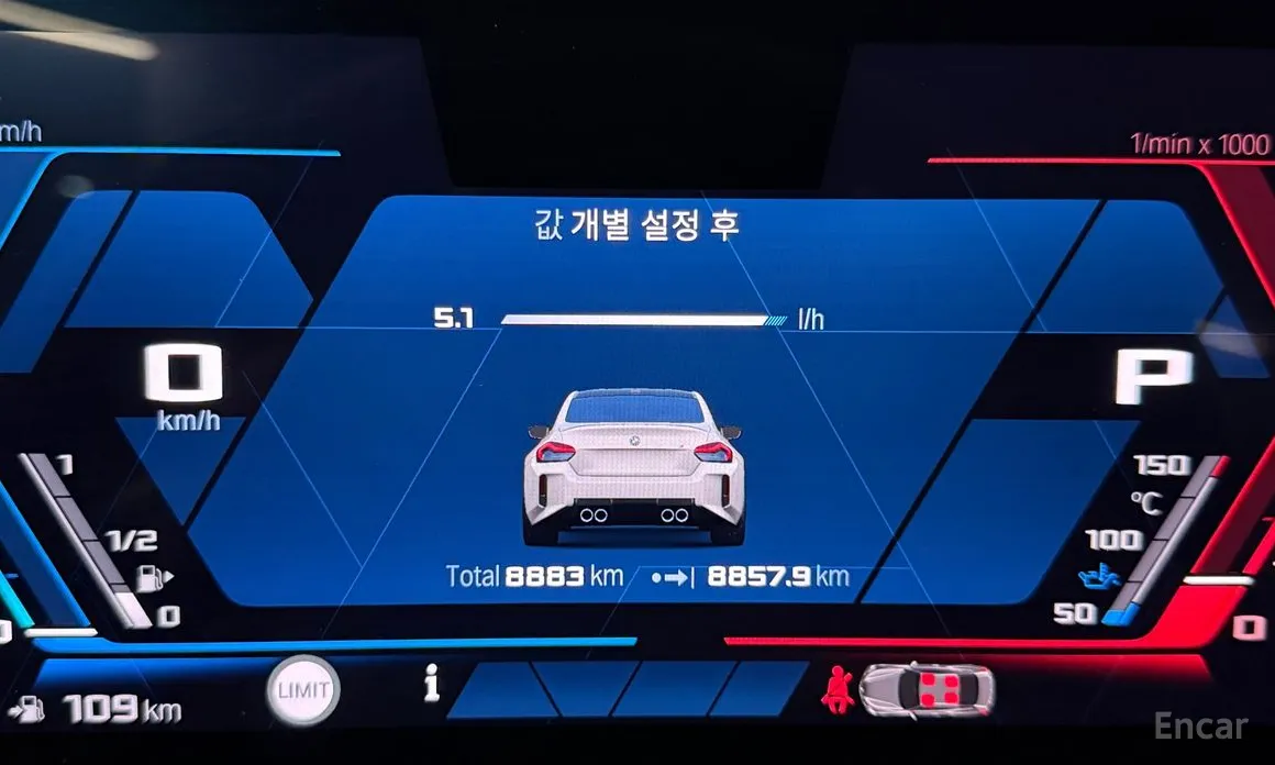 BMW M2 2023 M2 Coupe