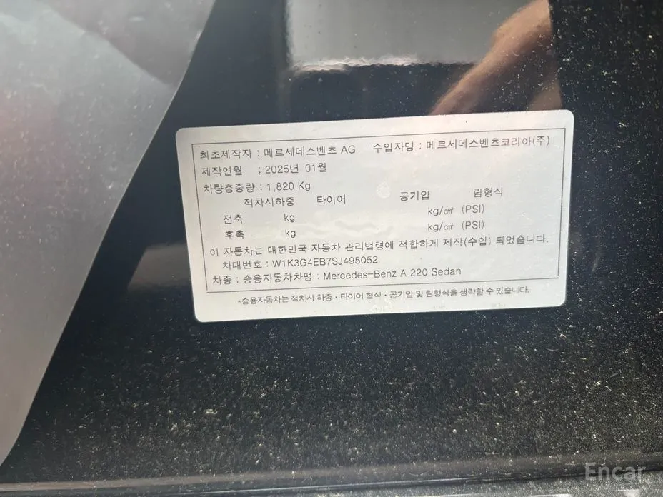 Mercedes-Benz A-Class 2019 A220 Sedan