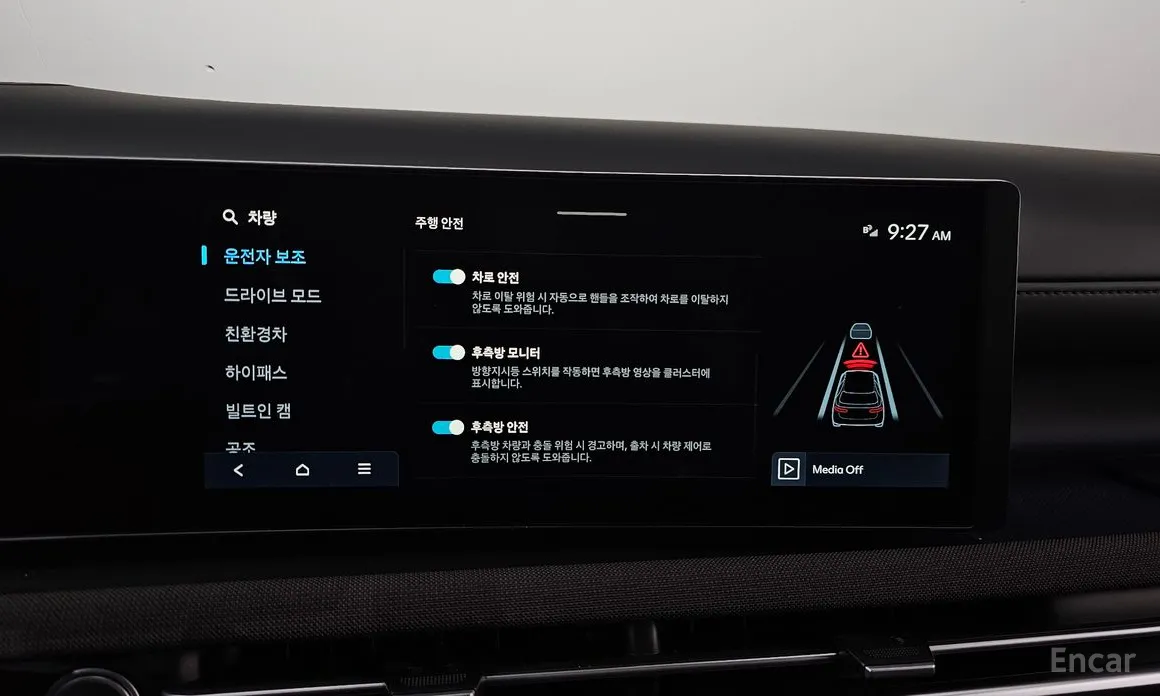 Hyundai Tucson 2023 HEV 1.6 2WD