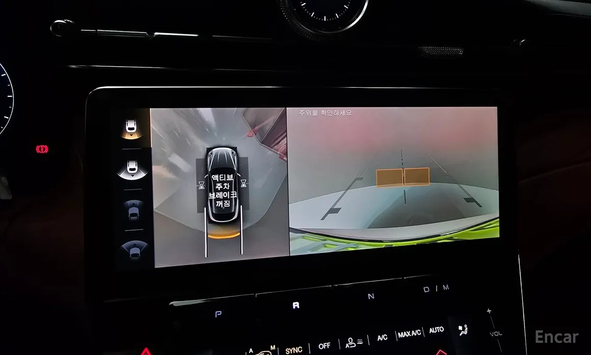 Maserati Grecale 2022 2.0 AWD Modena