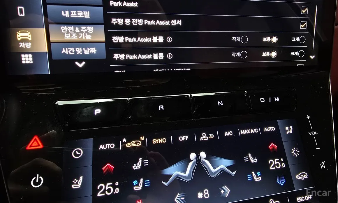 Maserati Grecale 2022 2.0 AWD Modena