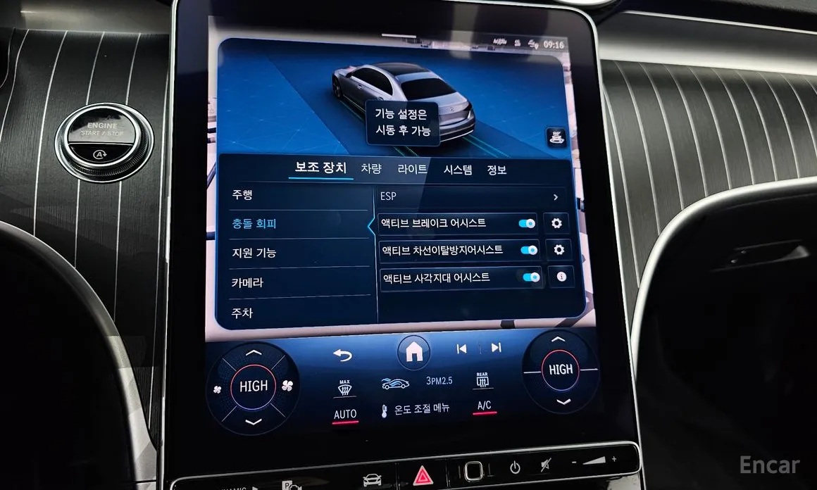 Mercedes-Benz C-Class 2022 C300 4MATIC Avantgarde