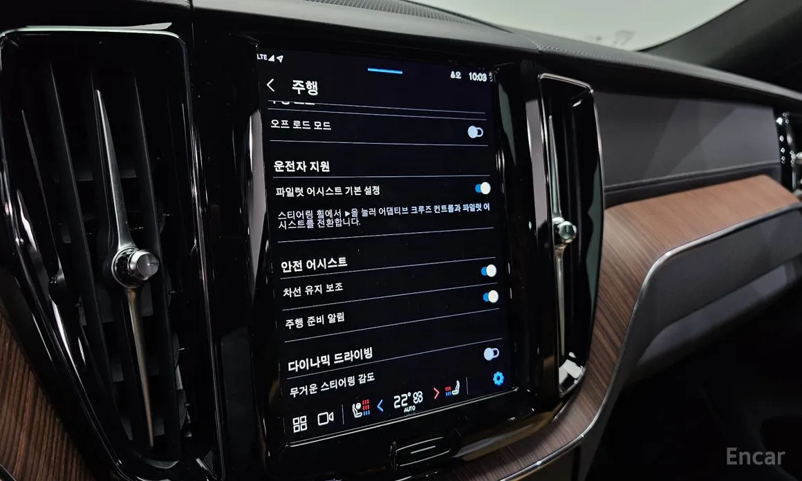 Volvo XC60 2017 B5 Ultimate Bright