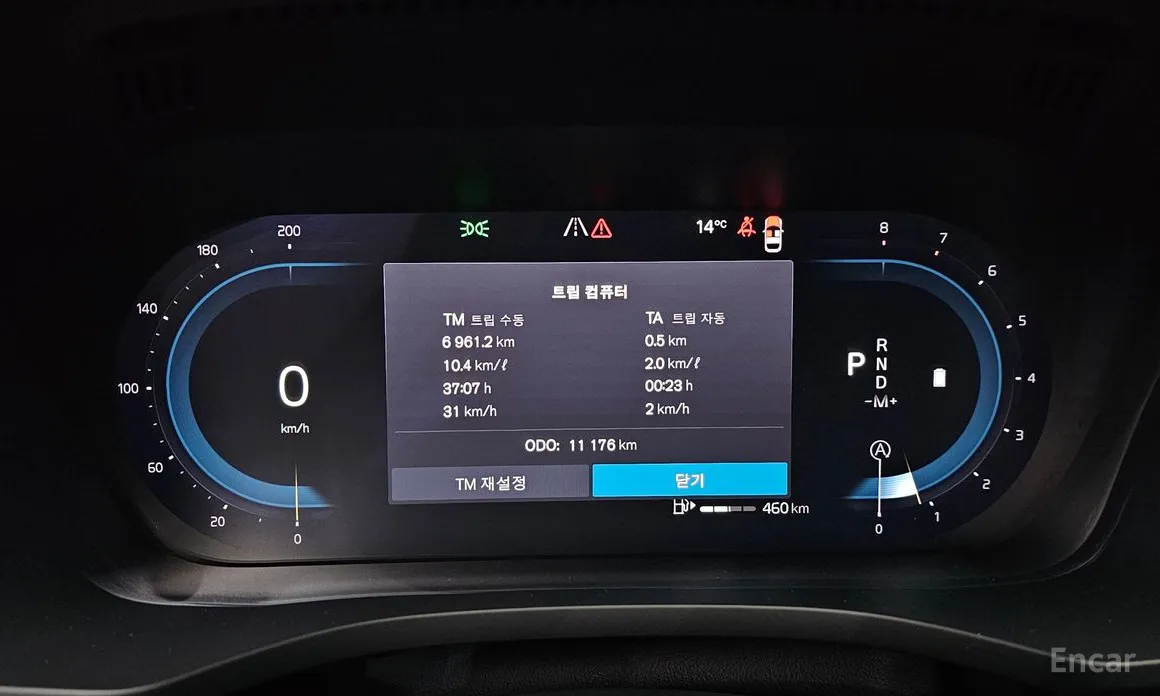 Volvo XC60 2017 B5 Ultimate Bright