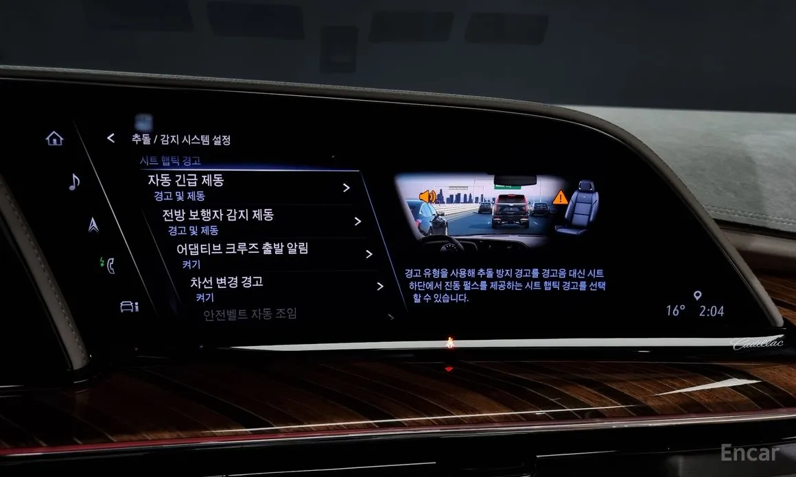 Cadillac Escalade 2021 6.2