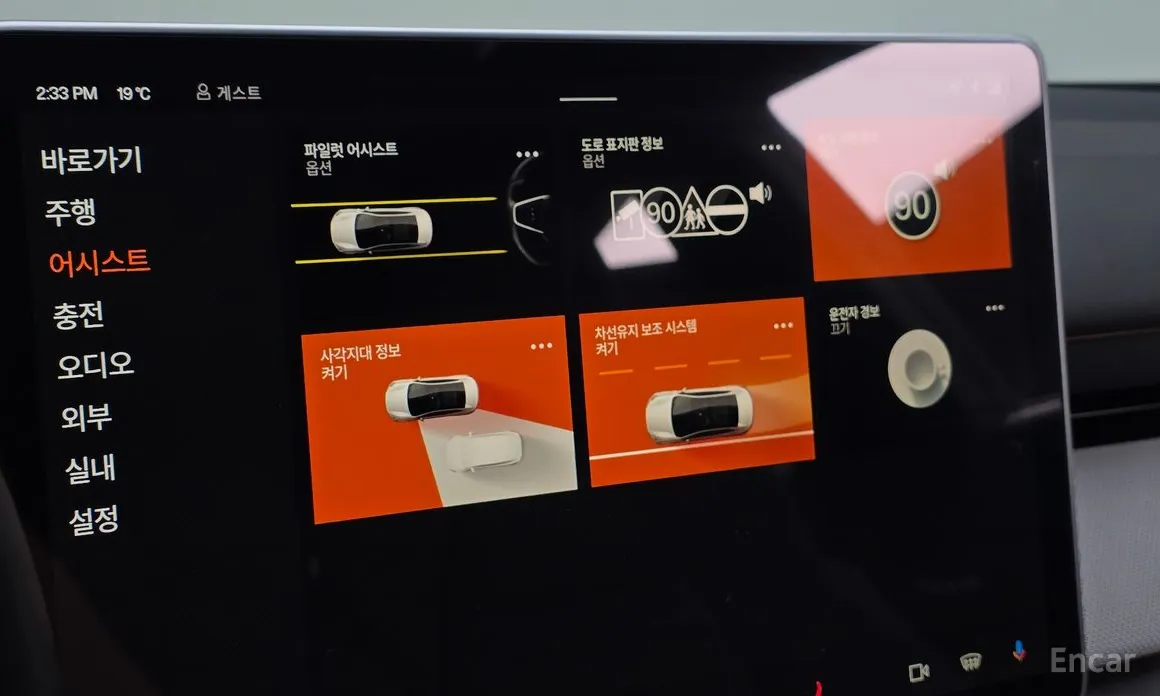 Polestar 4 2024 Long Range Single Moter