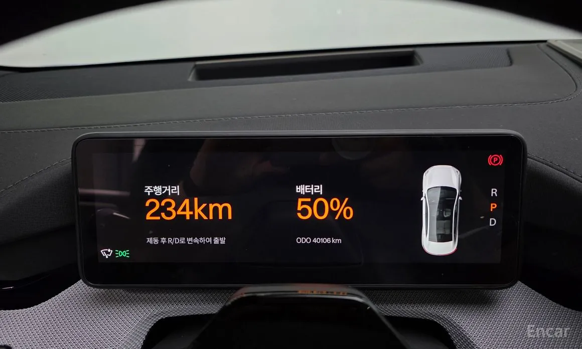 Polestar 4 2024 Long Range Single Moter