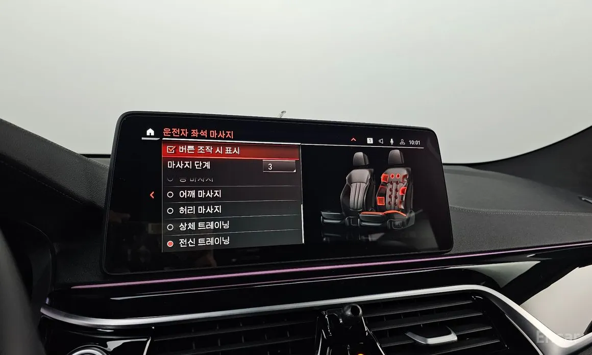 BMW Gran Turismo 2017 630i xDrive M Sport