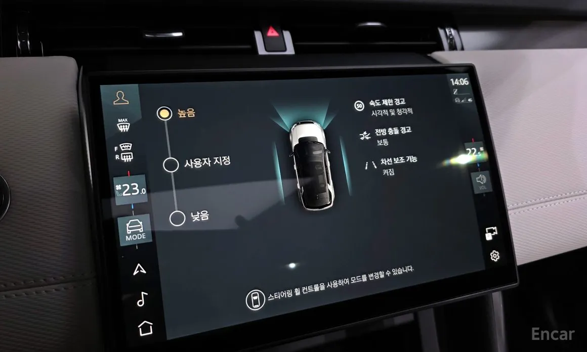 Land Rover Discovery Sport 2020 P250 Dynamic SE