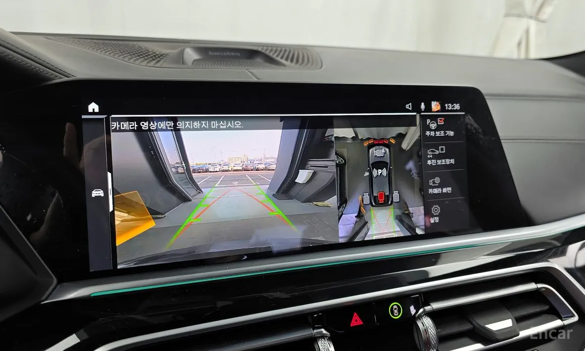 BMW X6 2020 xDrive40d M Sport Online Exclusive