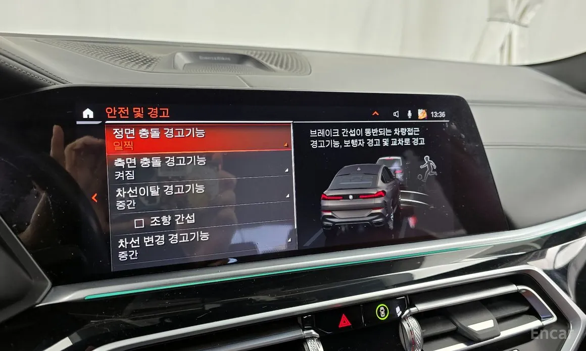 BMW X6 2020 xDrive40d M Sport Online Exclusive