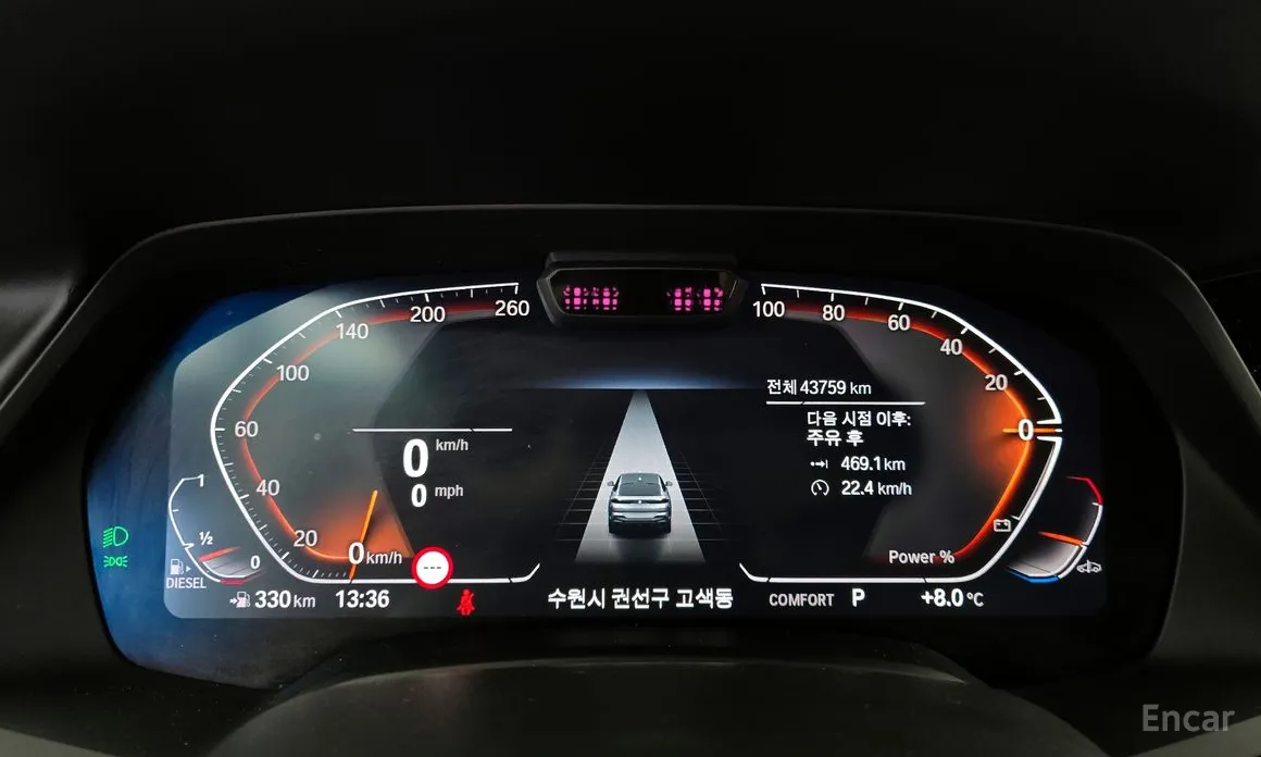 BMW X6 2020 xDrive40d M Sport Online Exclusive