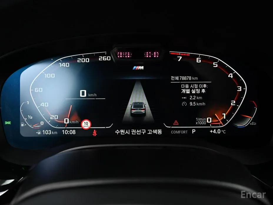 BMW Gran Turismo 2017 630i xDrive M Sport