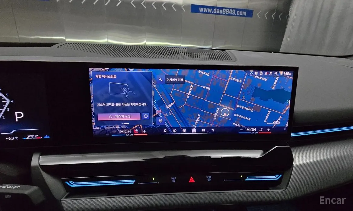 BMW 5 Series 2023 520i M Sport