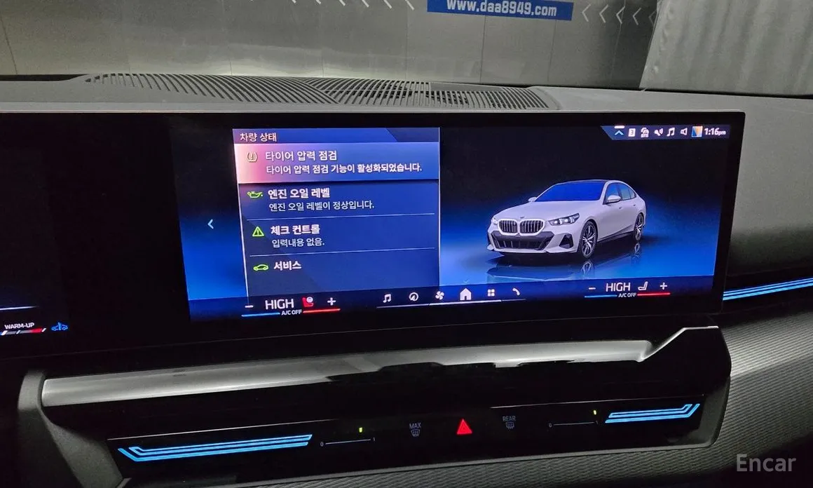 BMW 5 Series 2023 520i M Sport