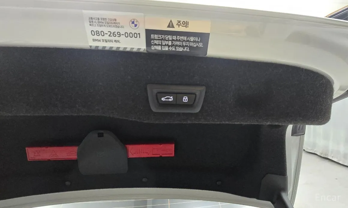 BMW 5 Series 2023 520i M Sport