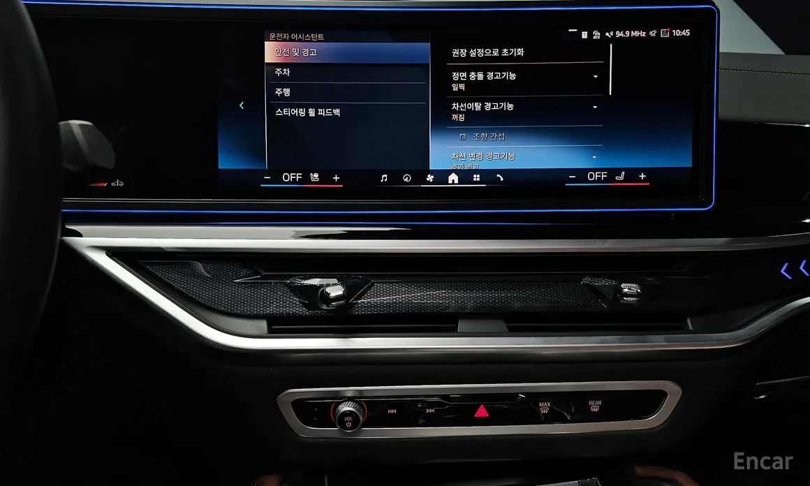 BMW X6 2020 xDrive40i M Sport